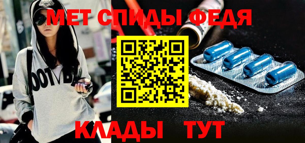 Ивантеевка  АМФ VHQ  Амфетамин  Вход с VPN 