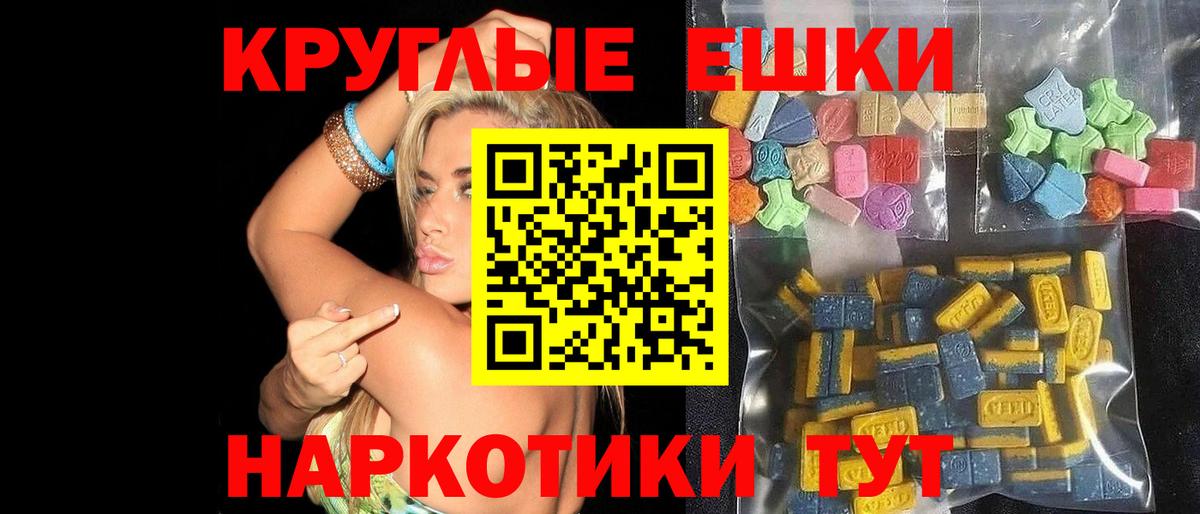 Экстази louis Vuitton  Экстази  Ивантеевка  Вход с VPN  сколько стоит  Экстази 280мг 