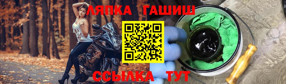 ГАШ убойный  ГАШ Cannabis  Ивантеевка  купить   Вход с VPN  ГАШИШ 