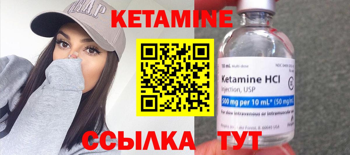 даркнет как зайти  Вход с VPN  Ивантеевка  Кетамин ketamine  Кетамин VHQ  ОМГ ОМГ вход 