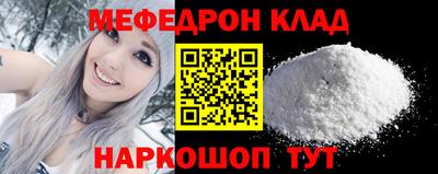 mix Краснознаменск
