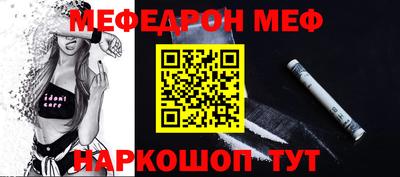 крисы Краснодар
