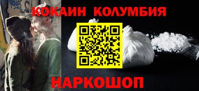 дурь Краснокаменск