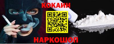 дурь Краснокаменск
