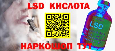 крисы Краснодар