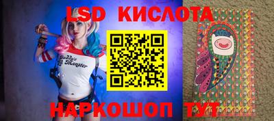 дурь Краснокаменск