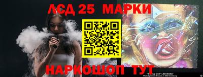 дурь Краснокаменск