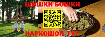 дурь Краснокаменск
