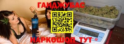 дурь Краснокаменск