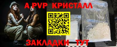дурь Краснокаменск