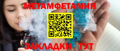крисы Краснодар