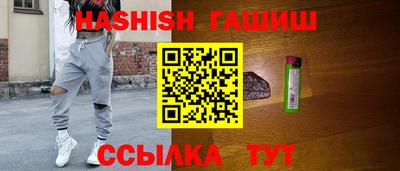 дурь Краснокаменск