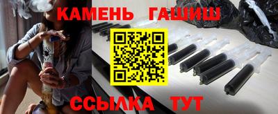 крисы Краснодар