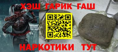 дурь Краснокаменск