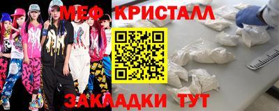 крисы Краснодар