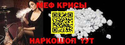 дурь Краснокаменск
