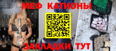 mix Краснознаменск