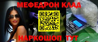 крисы Краснодар