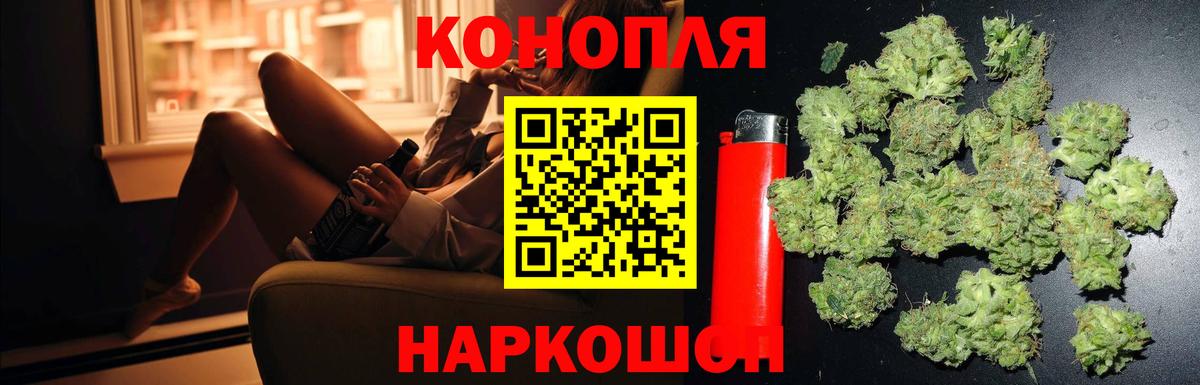 Бошки марихуана AK-47  Марихуана Amnesia  Вход с VPN  Бошки Шишки тримм  Ивантеевка  Канабис индика 