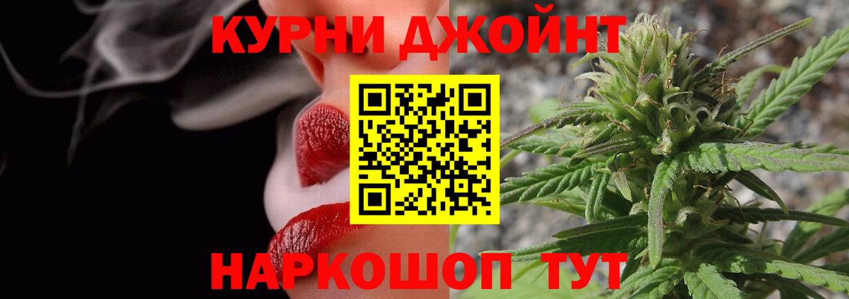 МАРИХУАНА LSD WEED Ивантеевка